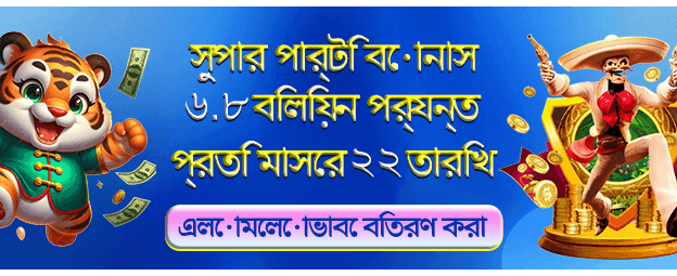 1111vip সাথে বড় জয় জিতুন