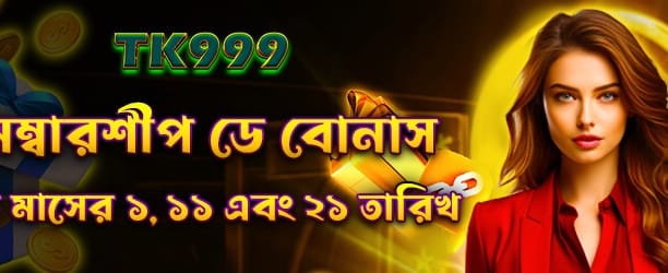 1111betloginapp.net মেম্বারশিপ বোনাস